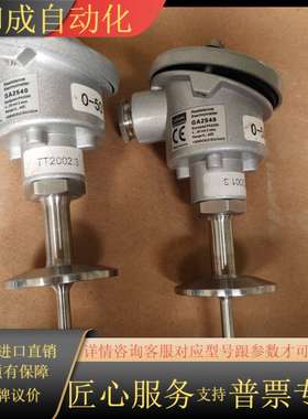 Labom朗博温度变送器GA2540，原装，量程0-