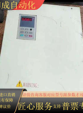 易驱变频器37kw，ED3000-4T0370M，成