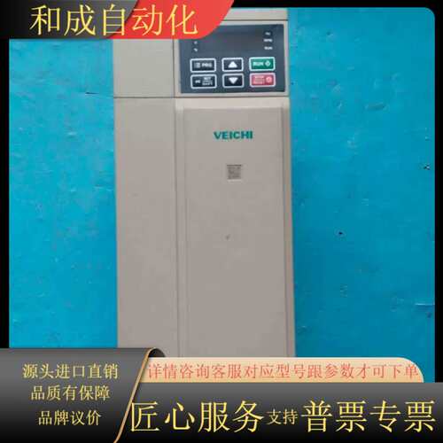 伟创AC300变频器，型号AC300-T3-7R5G/011