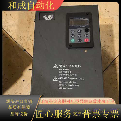 德沃高性能矢量变频器 VT80-G18.5T4B 380V