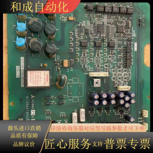 A54MA45B BC186A413G52