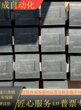 LS产电PLC扩展模块，型号:G7E-RY16A。正常使用