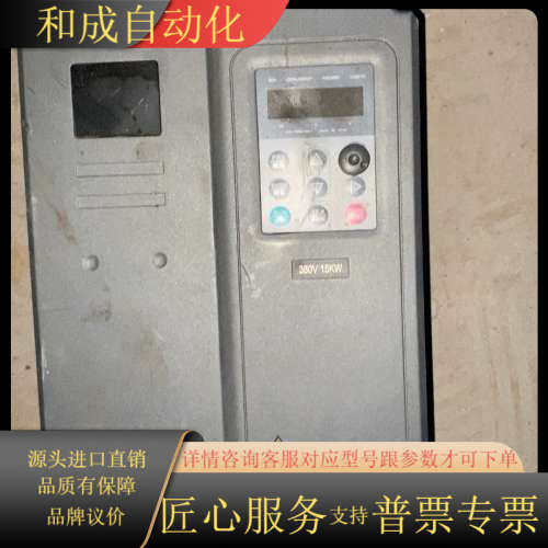 变频器15kw 型号a500t15gp