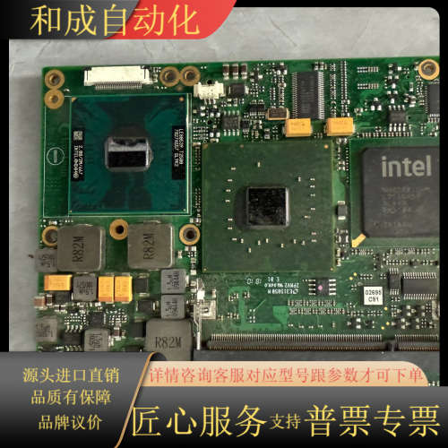 控创 38003-0000-20-5 嵌入式系统板 开发版