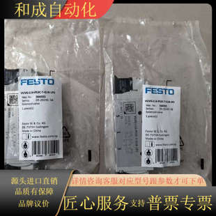 566501电磁阀VUVG P53C L14