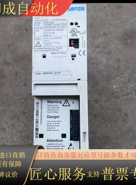 Lenze变频器，E82EV551-2C707，220V