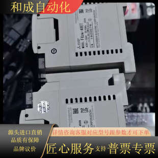 正品 PLC 原装 48ET 工作电压AC8 FX2N