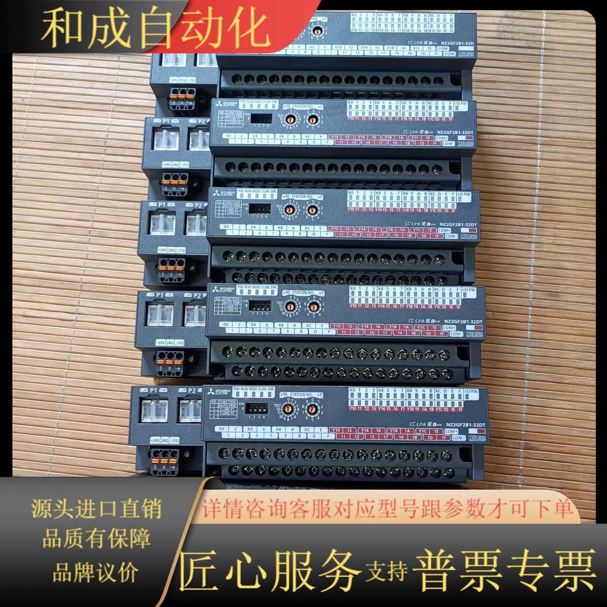 原装 NZ2GF2B1-32DT 图片实物