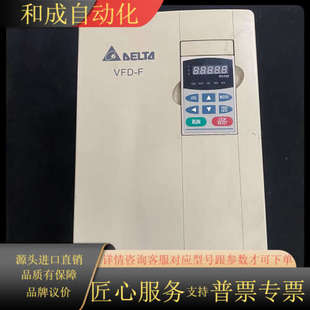 22KW VFD F变频器VFD220F43A