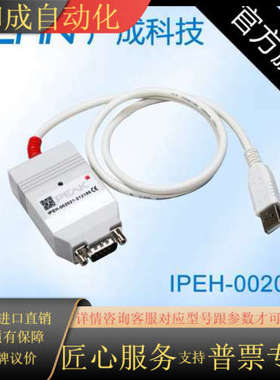 PEAK原装PCAN-USB IPEH-002021