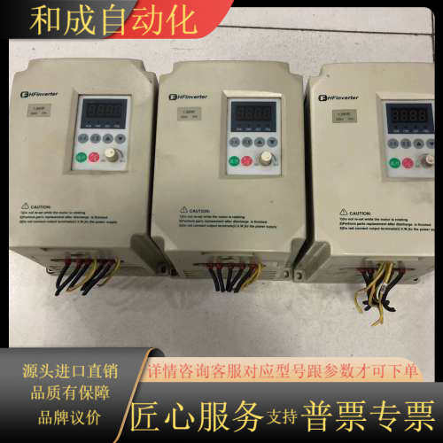 惠丰（欧瑞）F1000-G0015S2B变频器220v