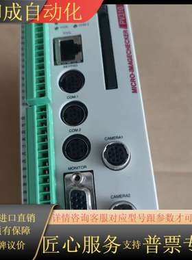 原装视觉控制器 ANPV0310EDN实物现货询价