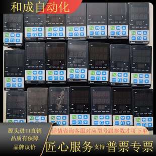 没卡 都有拆过痕迹 DTV4896R温控器中达 成色实拍