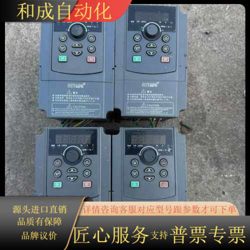 深圳变频器TD500一T0022G3，380V，2.2K