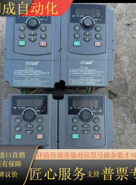 深圳变频器TD500一T0022G3，380V，2.2K