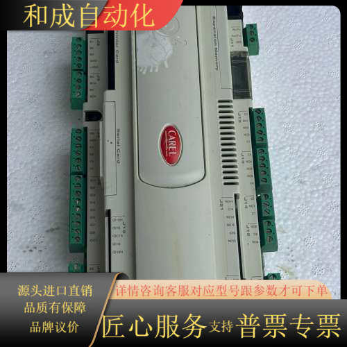 CAREL卡乐 PLC  PC02000AM0不