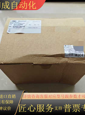 BAUMER视觉传感器 VSCS100M03I10EP