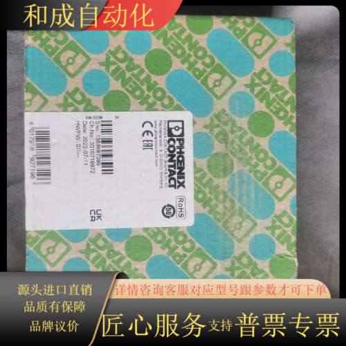 安全继电器 psr spp 24uc esl4 3x