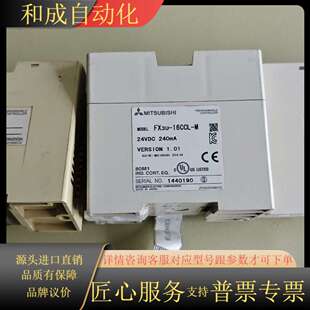 150已出 扩展模块 16CCL FX3U