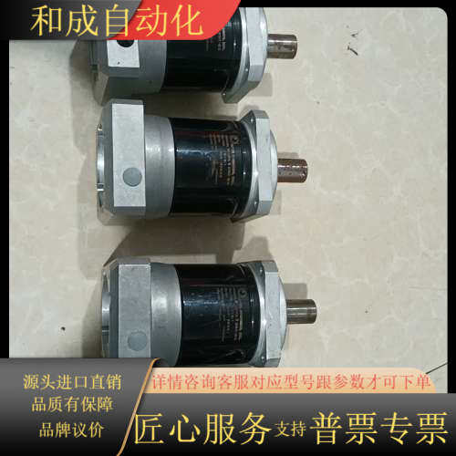APEX精锐广用PAⅡ 090-S2行星减速机 速比1: