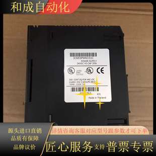 议价 功能正常 IC693PWR331 GE电源