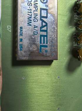 DATEL 原装制造 ADS-117MM 抽样 A/D