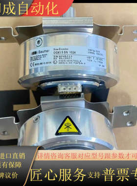 SEW编码器型号OG83SSN1024，型号EG7S全新原装