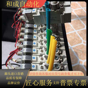 5LZ 24V电磁阀SY5120 01现处理价 原装 正品