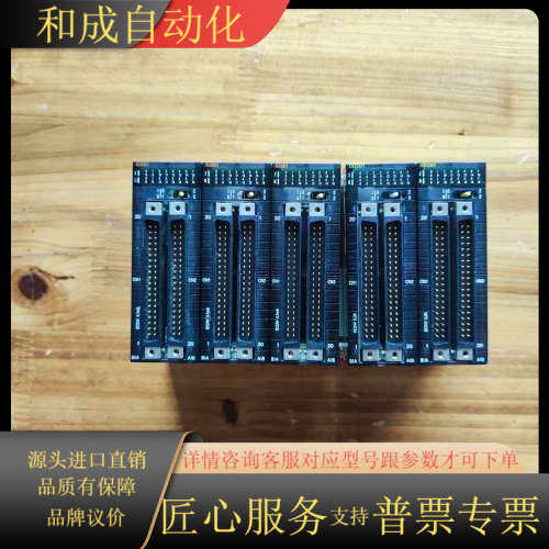 CJ1W-ID261 三个 CJ1W-OD261