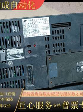 触摸屏A970GOT-TBA-CH 屏幕没破