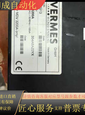 vermes压电阀控制器MDC3200A,，成色