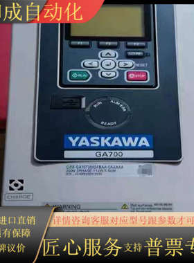 CIPR-GA70T4002ABAA-CAAAAA  