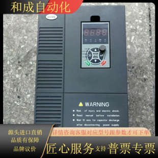 T4018GB DY300 22KW 东渊变频器18.5