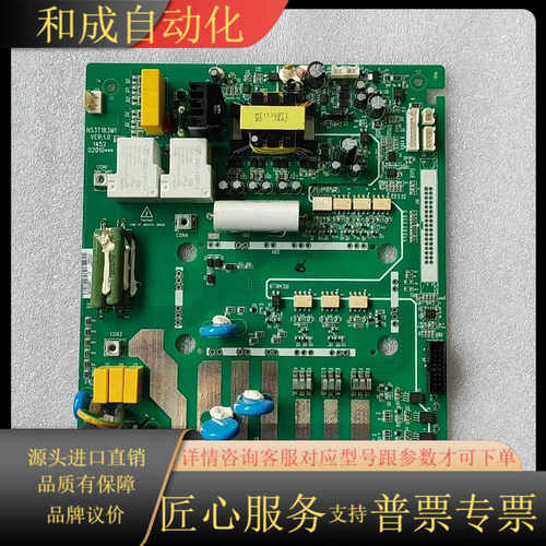 全新原装汇川变频器驱动板NS3T183M1，不带IGBT模块