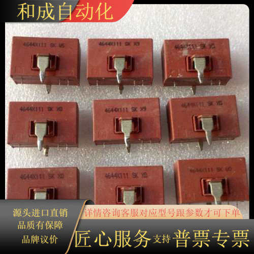 4644X111原装传感器，质量，实拍，可以直接