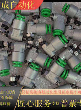 ，调压阀，AS1211F-M5-04A   AS1