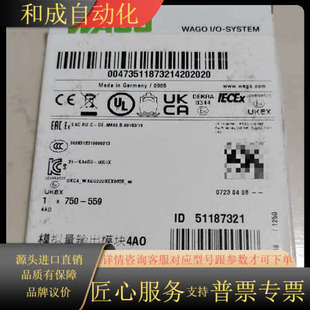 德 模拟量输出模块4AO 全新WAGO模块750 559