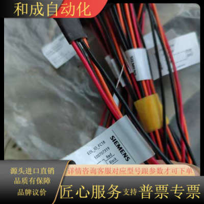 EOL-IO-FC18消防FS720,1