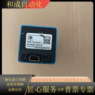 30UM 大恒图像MER 130