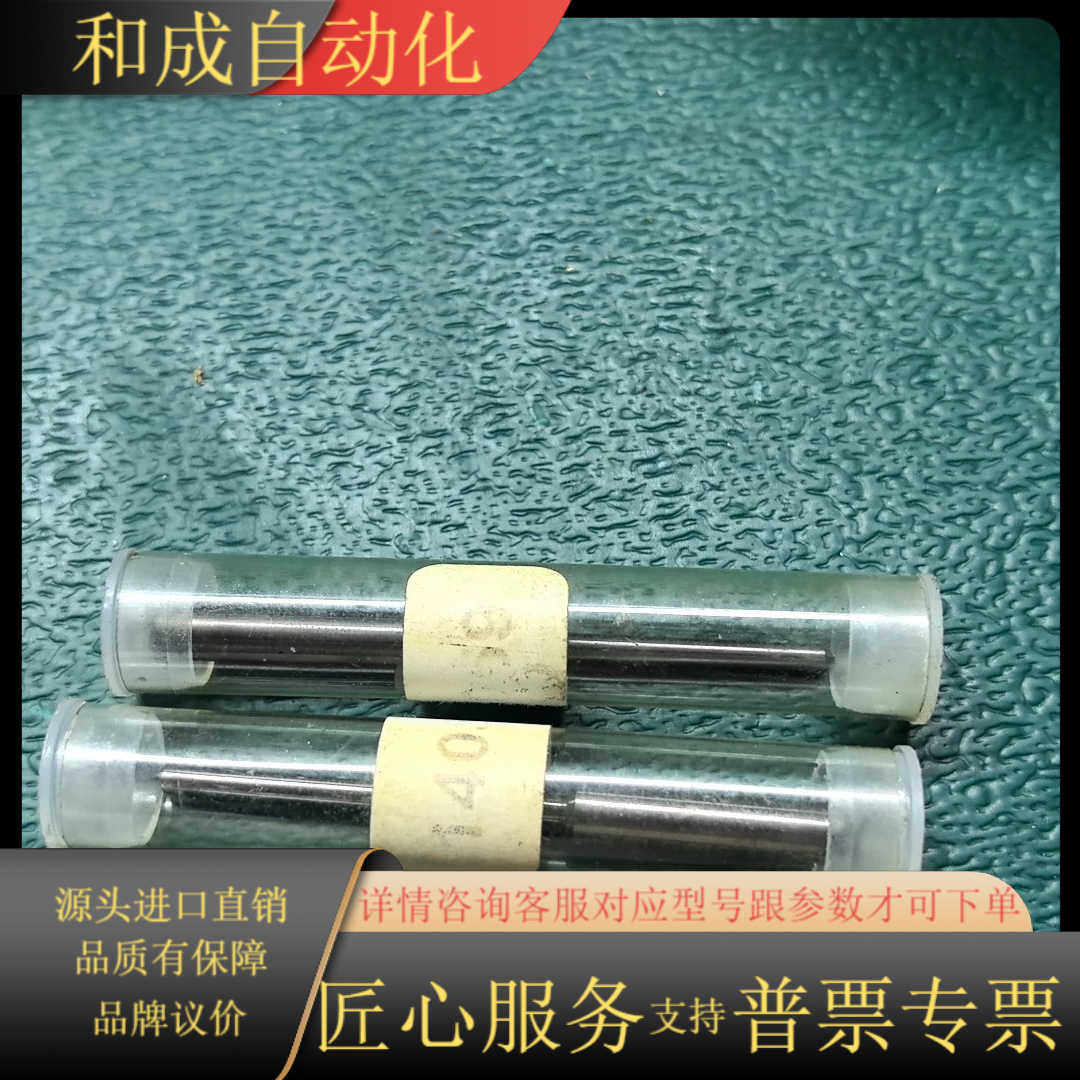 3-67  TELESIS打码机打标针，打码针，14059，