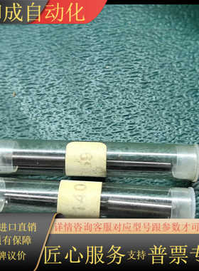 3-67  TELESIS打码机打标针，打码针，14059，