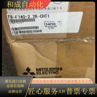 0.75K F740 CHT1 变频器FR