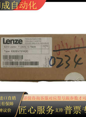 E82EV751K2C,E82EV751-2C,e82ev7