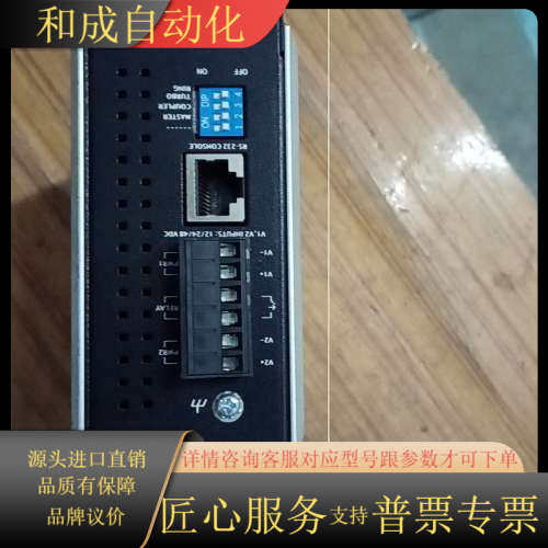 魏德米勒交换机 IE-SW-VL05M-5TX ，，