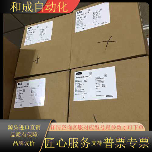 全新变频器ACS380-040S-17A0-4，工厂库