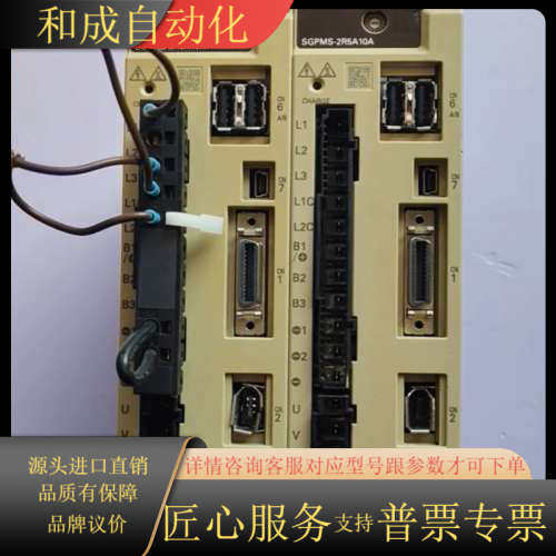 伺服驱动器SGPMS-2R5A10A，450W功率，20