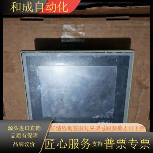 原装普洛菲斯触摸屏，GP377-SC11-24V，功