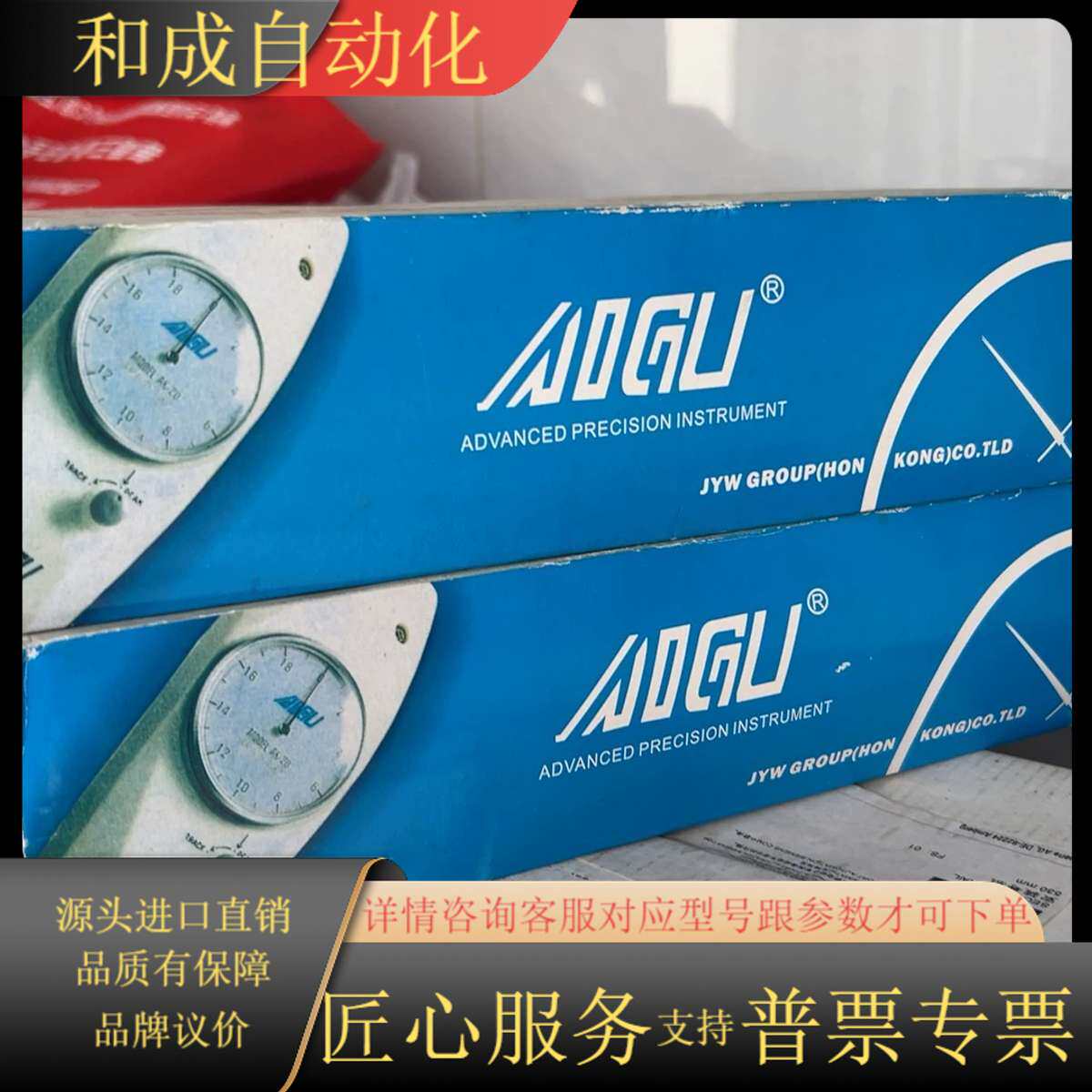 原装艾固指针式推拉力计NK-500N，50kg，未使用，