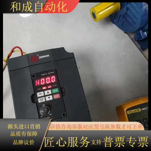 众辰变频器1.5KW，H2400A01D5K-DK，