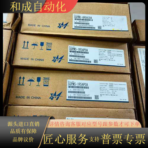 SGPMS-2R5AP0A SGPMS-1R5AP0A SG